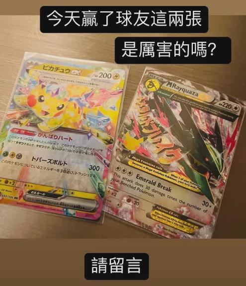 开始炒卡牌了！180w一张pg电子平台「周杰伦」也(图3)