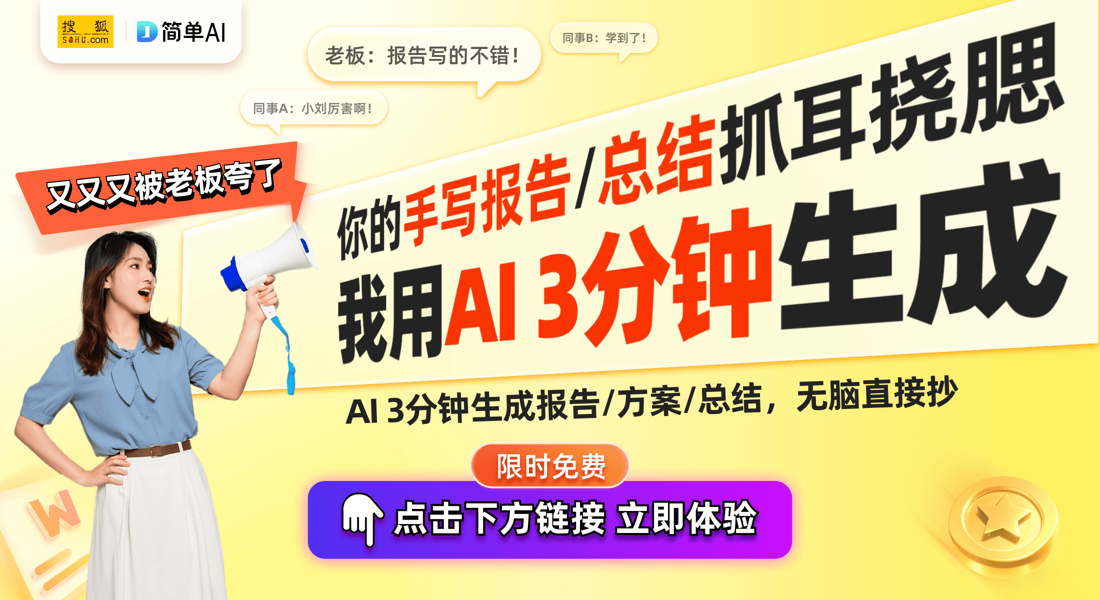 羊与灰太狼拆包日常的独特魅力pg试玩卡牌背后的爱：喜羊