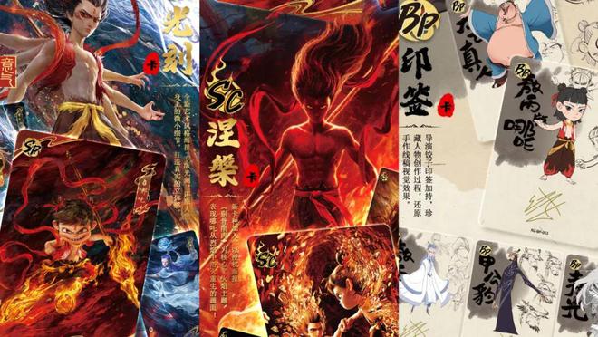 消费热潮洞见卡游的国潮远见与战略定力pg电子模拟器试玩从《哪吒2》的卡牌(图2)