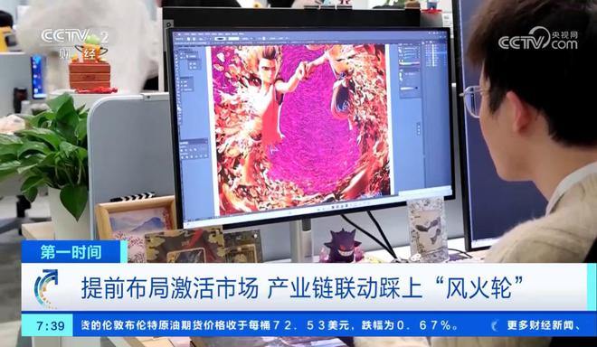 消费热潮洞见卡游的国潮远见与战略定力pg电子模拟器试玩从《哪吒2》的卡牌(图4)