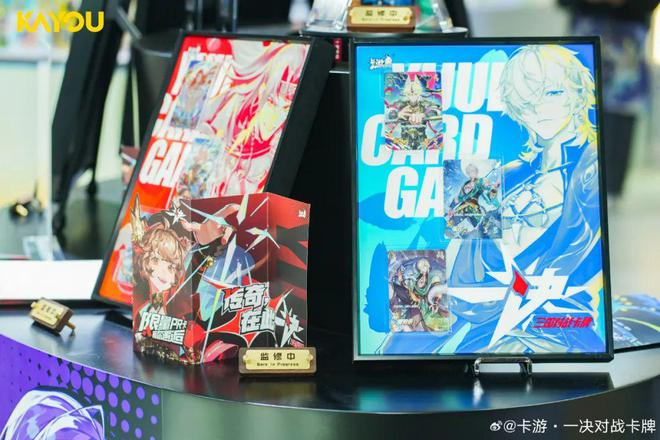题材TCG想要让更多中国年轻人入坑pg电子免费试玩模拟器卡游的三国(图2)