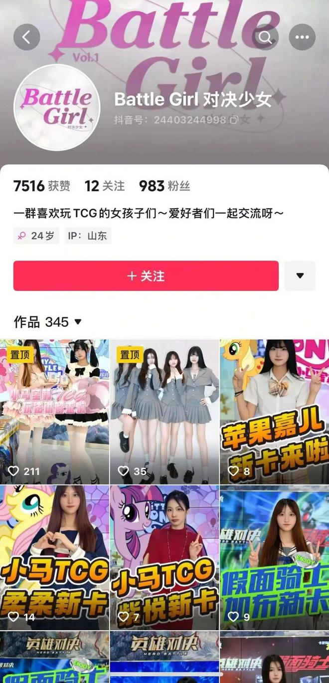 题材TCG想要让更多中国年轻人入坑pg电子免费试玩模拟器卡游的三国(图9)