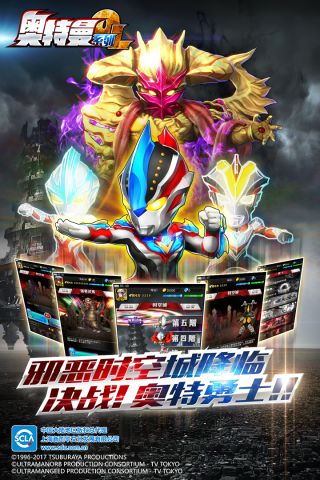 特曼系列ol内购免费版pg电子中文模拟器