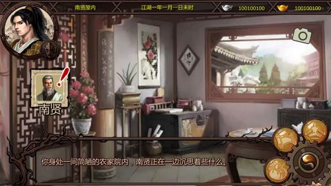 侠传x绅士mod直装pg电子平台金庸群(图1)