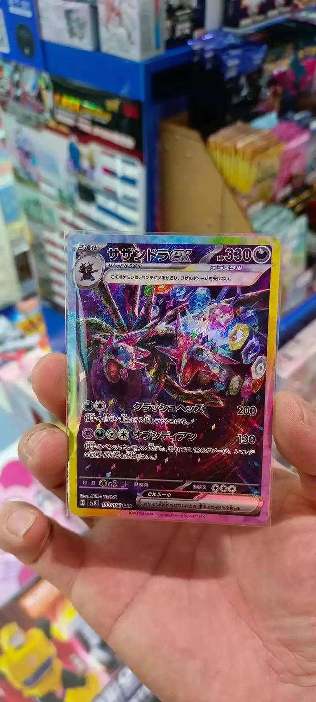 玛卡牌销量暴涨200%成年人成消费主力pg电子中文模拟器卡牌经济崛起！沃尔(图3)