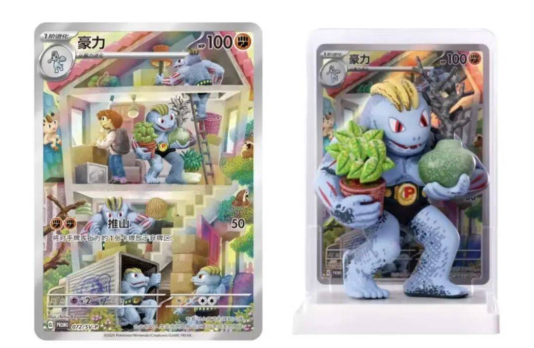 151卡牌+立体手办的组合要被抢疯了！pg电子试玩平台宝可梦也来做盲盒！初代(图5)