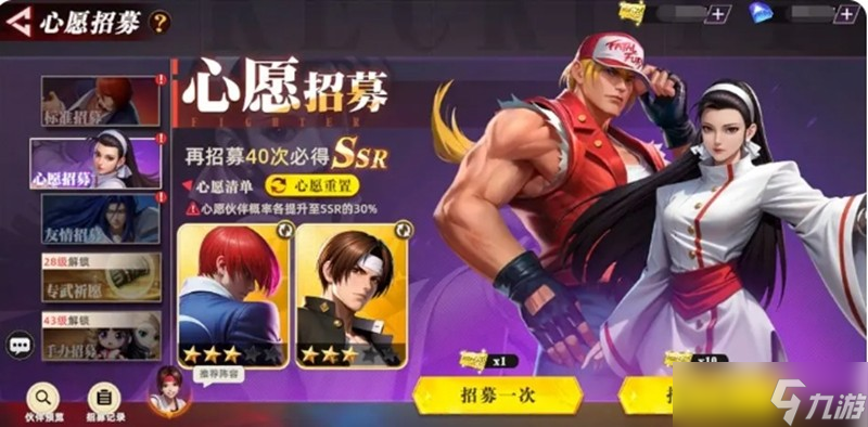 手怎么玩 拳皇卡牌手游入门指南pg电子试玩入口全明星觉醒新(图4)