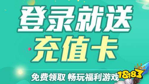 2025苹果十大破解软件 18183手机游戏网pg电子中国网站ios最全的破解软件网站推荐(图2)