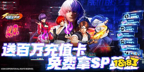 觉醒破解无限钻石pg电子中国拳魂(图2)