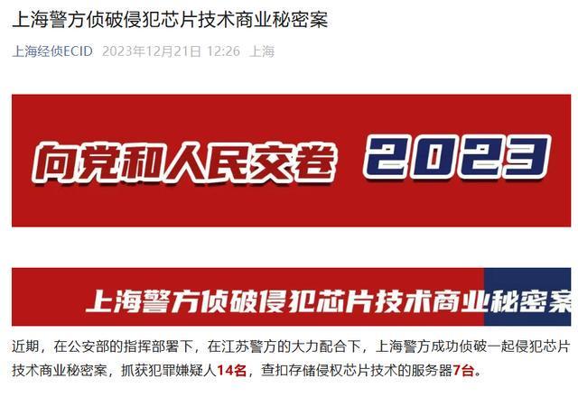 OPPO前员工称63份被窃取pg电子中国苹果起诉跳槽至(图2)
