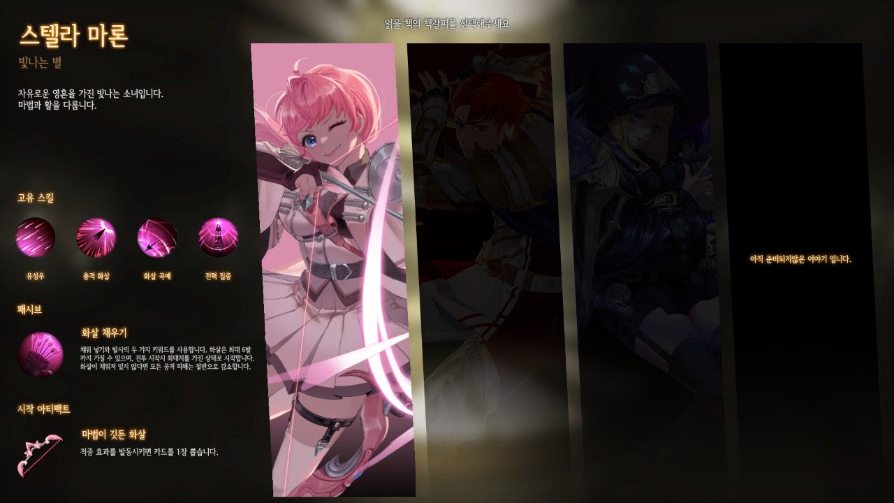 卡牌游戏推荐 耐玩的回合制卡牌游戏大全pg电子免费试玩模拟器十大良心的回合制(图7)